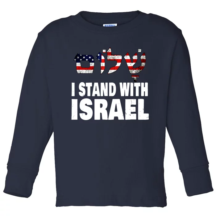 Shalom I Stand With Israel Toddler Long Sleeve Shirt