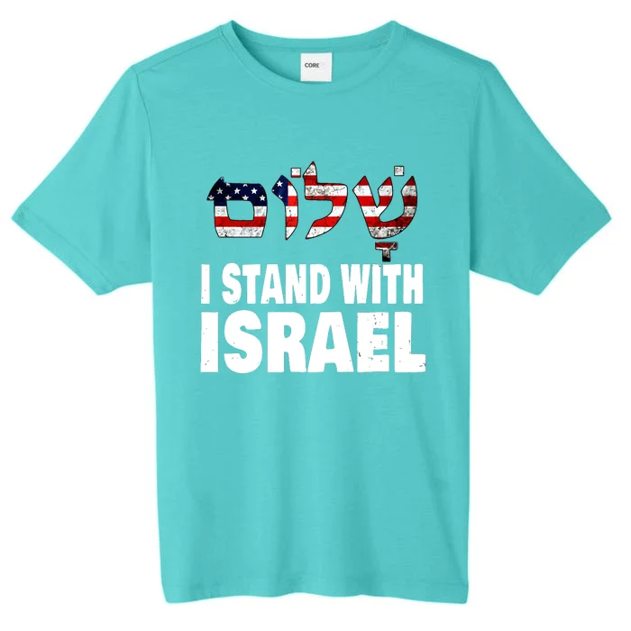 Shalom I Stand With Israel ChromaSoft Performance T-Shirt