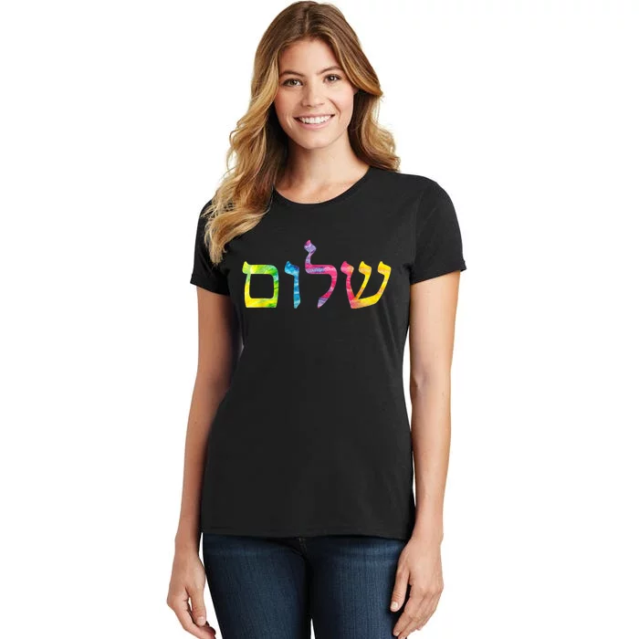 Shalom In Tie Dye Hebrew Letters Women's T-Shirt