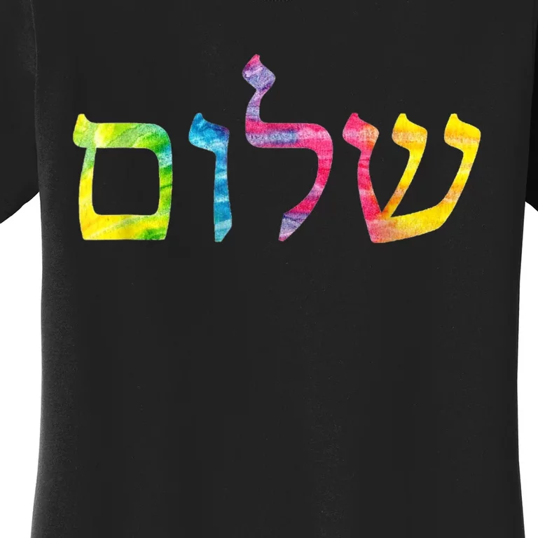 Shalom In Tie Dye Hebrew Letters Women's T-Shirt