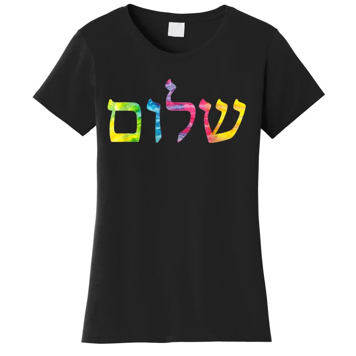 Shalom In Tie Dye Hebrew Letters Women's T-Shirt