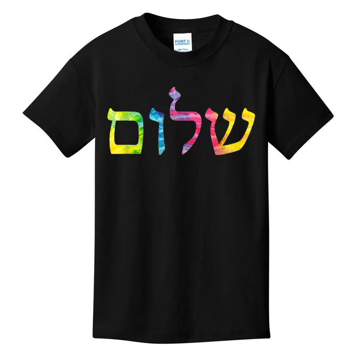 Shalom In Tie Dye Hebrew Letters Kids T-Shirt