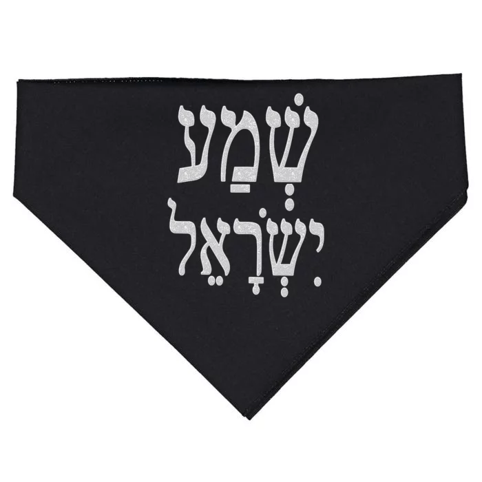 Shema Israel The LORD our God Kabbalah Art by VERED USA-Made Doggie Bandana