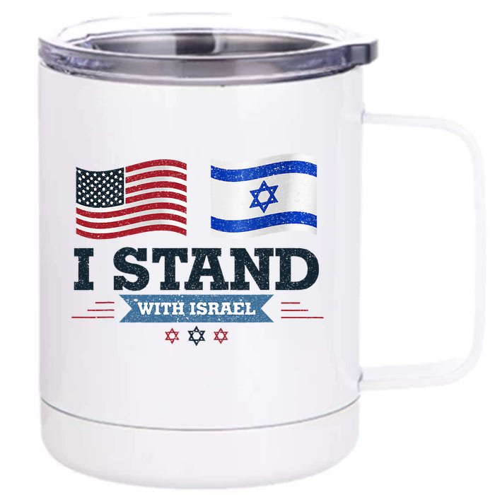 Support Israel with this patriotic design Front & Back 12oz Stainless Steel Tumbler Cup