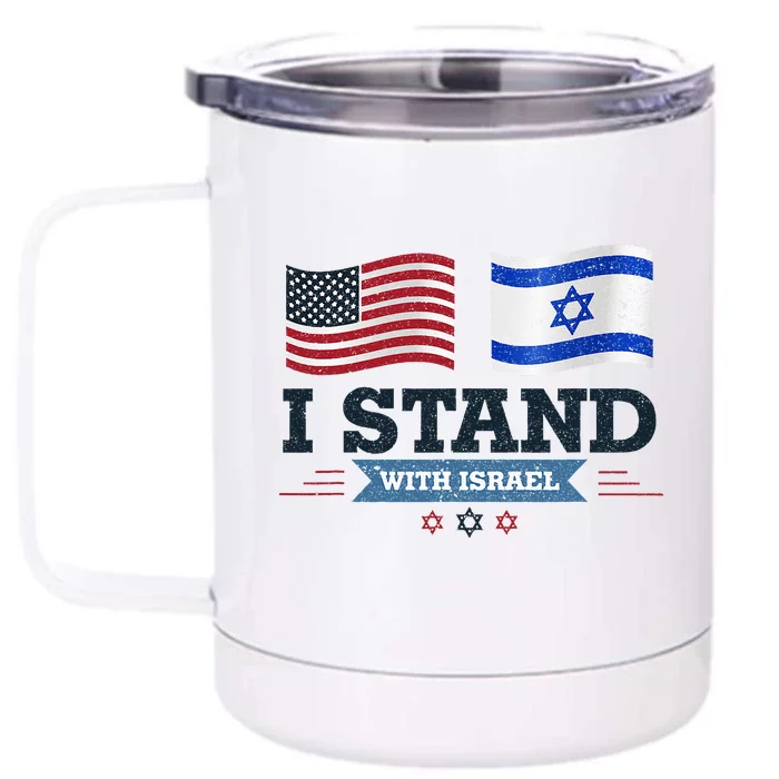 Support Israel with this patriotic design Front & Back 12oz Stainless Steel Tumbler Cup