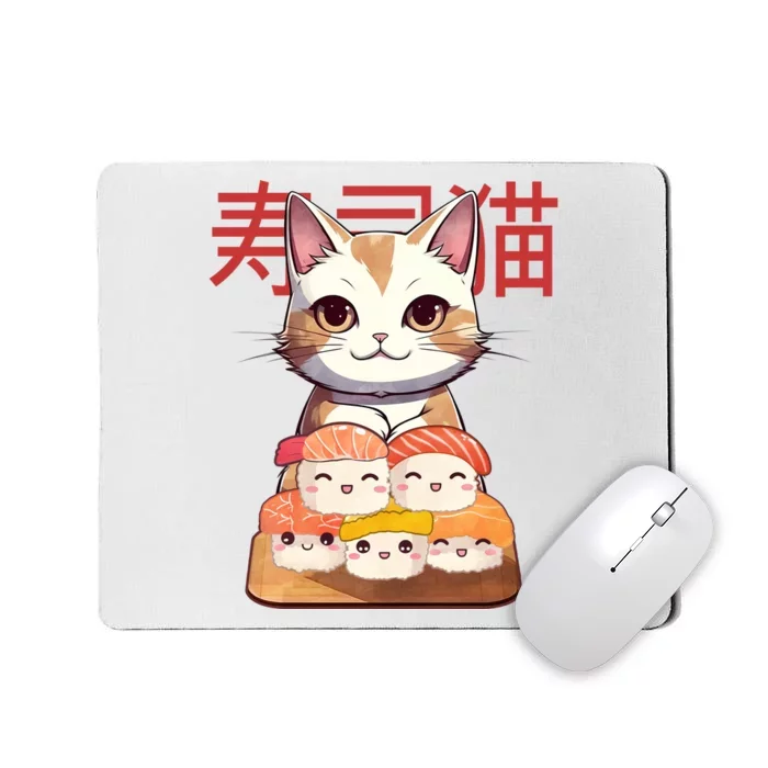 Sushi Japanese Cat Cute Gift Mousepad