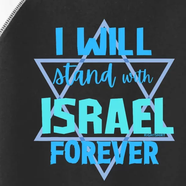 Supporting Jewish/ I Will Stand With Israel Forever Toddler Fine Jersey T-Shirt