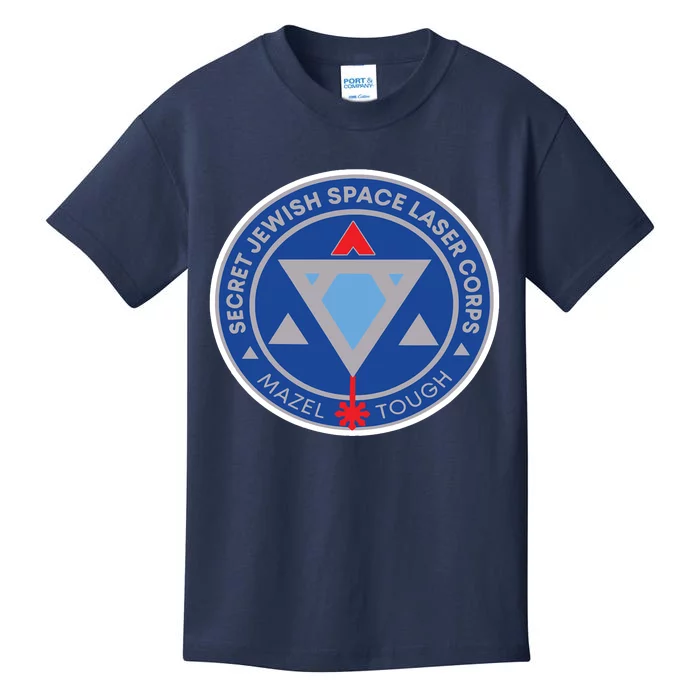 Secret Jewish Space Laser Corps Kids T-Shirt