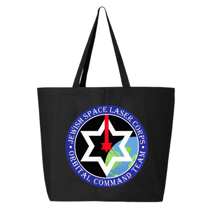 Secret Jewish Space Laser Corps Mazel Tov Funny 25L Jumbo Tote