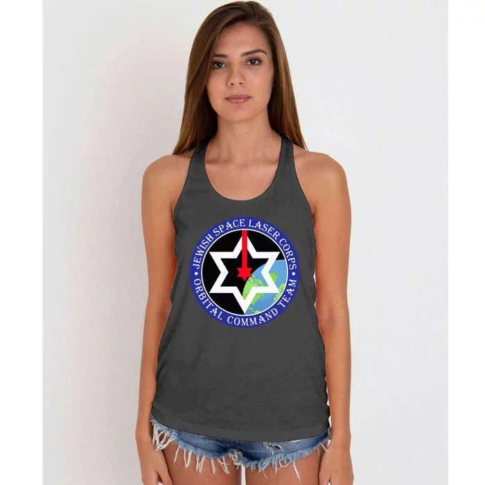 Secret Jewish Space Laser Corps Mazel Tov Funny Women's Knotted Racerback Tank