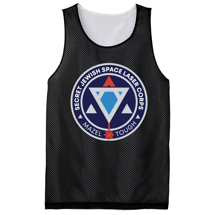 Secret Jewish Space Laser Corps Mesh Reversible Basketball Jersey Tank