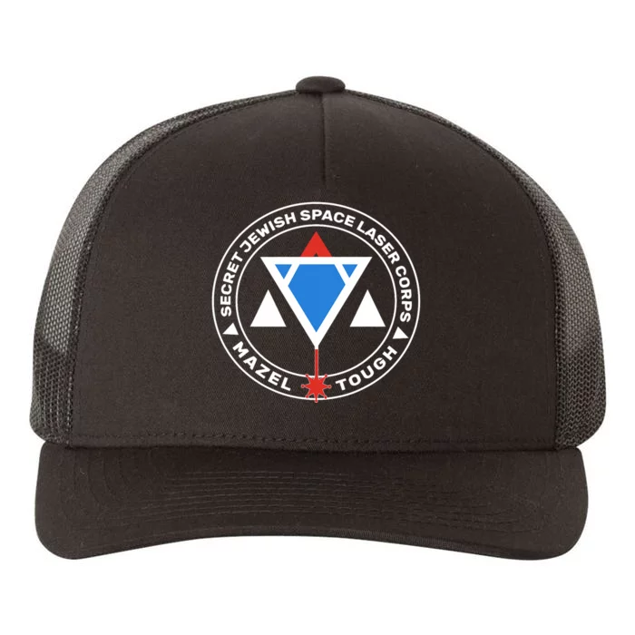 Secret Jewish Space Laser Corps Yupoong Adult 5-Panel Trucker Hat