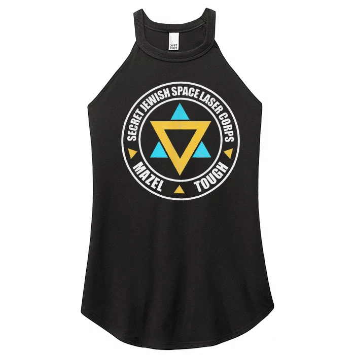 Secret Jewish Space Laser Corps Mazel Tov Funny Prank Women’s Perfect Tri Rocker Tank