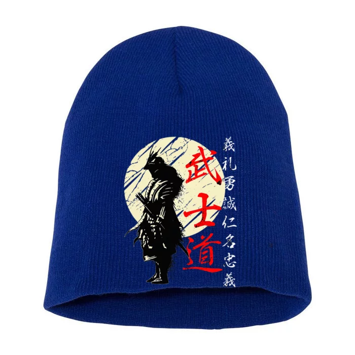 Samurai Japan Warrior Kanji Bushido Code Short Acrylic Beanie