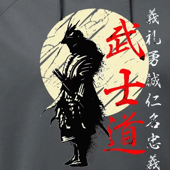 Samurai Japan Warrior Kanji Bushido Code Performance Fleece Hoodie