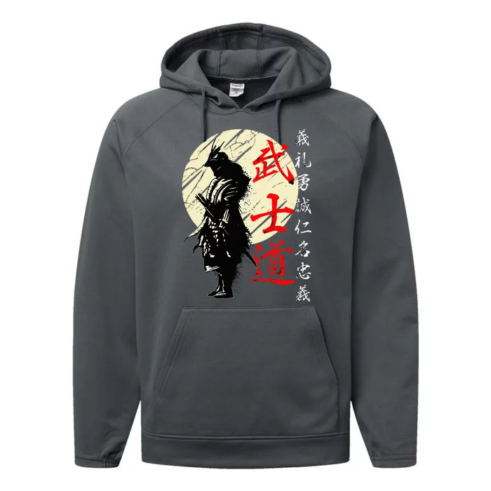 Samurai Japan Warrior Kanji Bushido Code Performance Fleece Hoodie