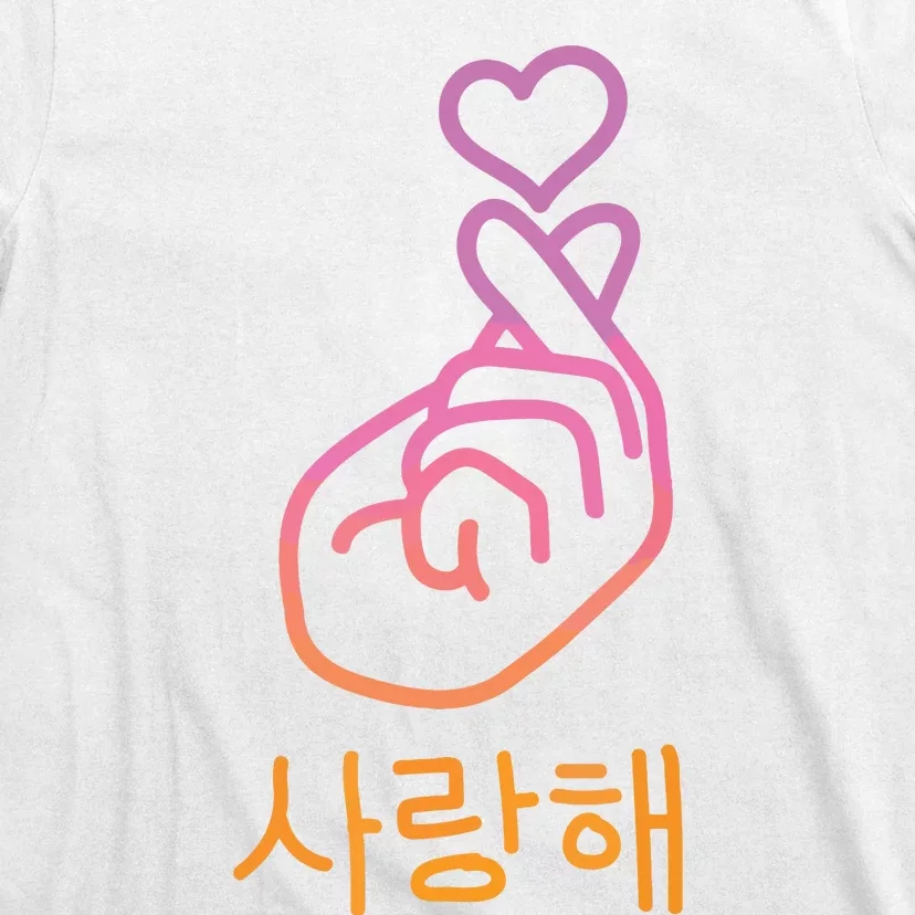 Saranghae KPop Finger Heart Korean Love Cute Kawaii Gifts T-Shirt