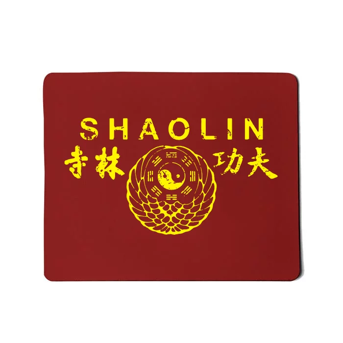 Shaolin Kung Fu Chinese Martial Arts Mousepad