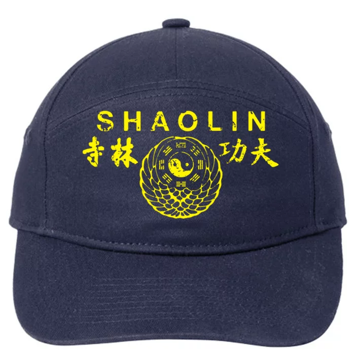 Shaolin Kung Fu Chinese Martial Arts 7-Panel Snapback Hat