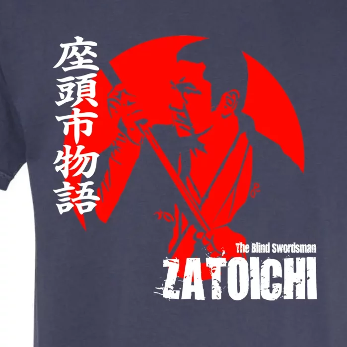 Shintaro Katsu Japan Retro Samurai Movie Zatoichi The Blind Swordsman Garment-Dyed Heavyweight T-Shirt