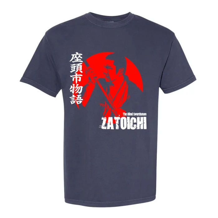 Shintaro Katsu Japan Retro Samurai Movie Zatoichi The Blind Swordsman Garment-Dyed Heavyweight T-Shirt