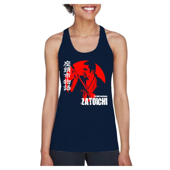 Shintaro Katsu Japan Retro Samurai Movie Zatoichi The Blind Swordsman Women's Racerback Tank