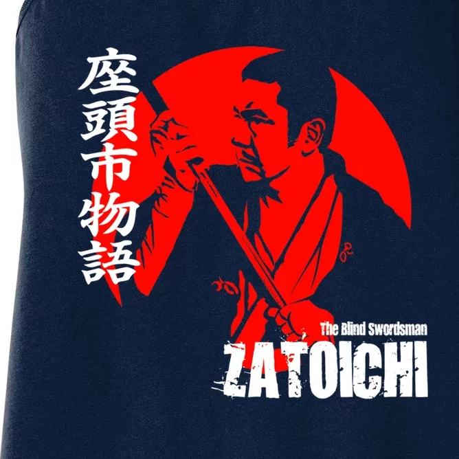 Shintaro Katsu Japan Retro Samurai Movie Zatoichi The Blind Swordsman Women's Racerback Tank