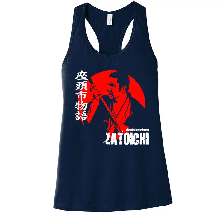 Shintaro Katsu Japan Retro Samurai Movie Zatoichi The Blind Swordsman Women's Racerback Tank