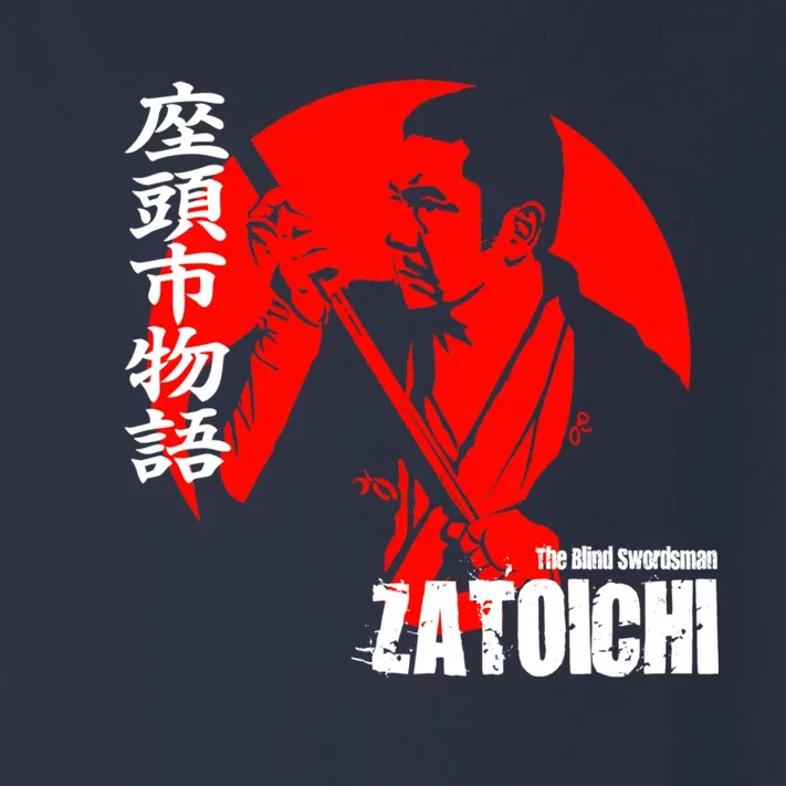 Shintaro Katsu Japan Retro Samurai Movie Zatoichi The Blind Swordsman Toddler Long Sleeve Shirt