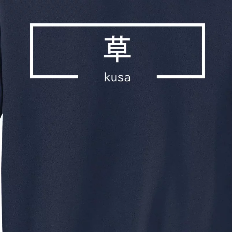 Simple Kusa (Lol) Tall Sweatshirt