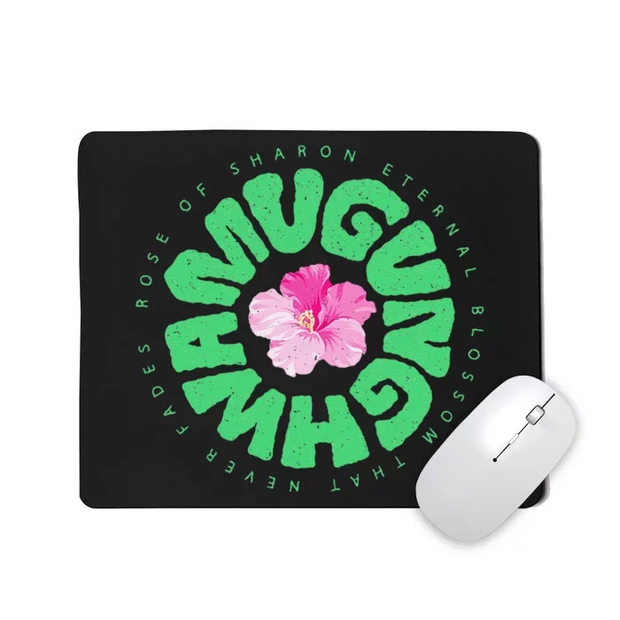 South Korea National Flower Mugunghwa Rose Of Sharon Gift Mousepad