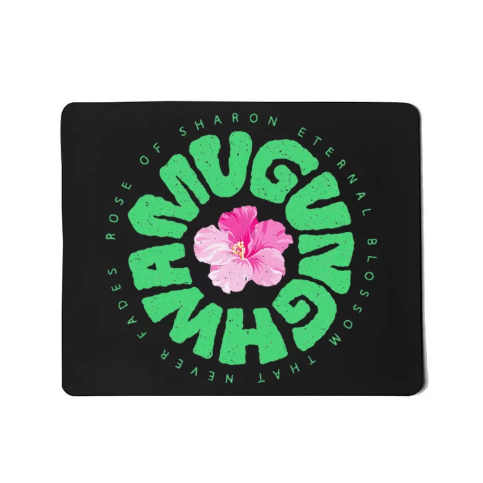 South Korea National Flower Mugunghwa Rose Of Sharon Gift Mousepad