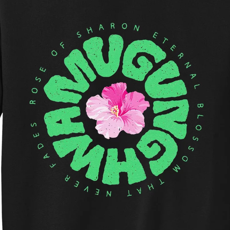 South Korea National Flower Mugunghwa Rose Of Sharon Gift Tall Sweatshirt