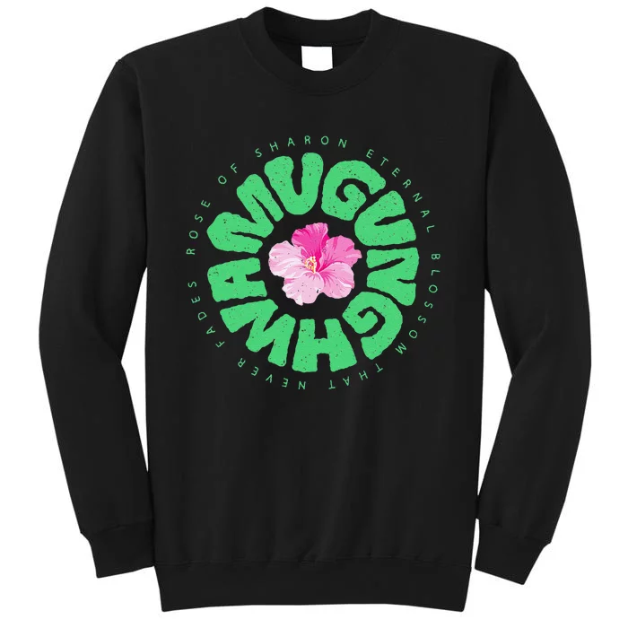 South Korea National Flower Mugunghwa Rose Of Sharon Gift Tall Sweatshirt