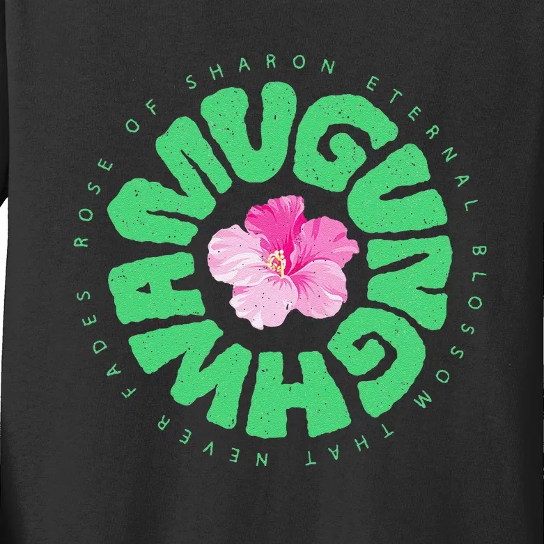 South Korea National Flower Mugunghwa Rose Of Sharon Gift Kids Long Sleeve Shirt