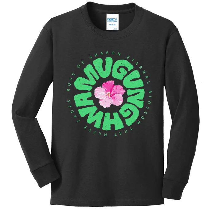 South Korea National Flower Mugunghwa Rose Of Sharon Gift Kids Long Sleeve Shirt