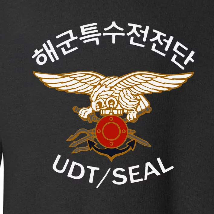 South Korean Special Forces Udt Seal Toddler Sweatshirt