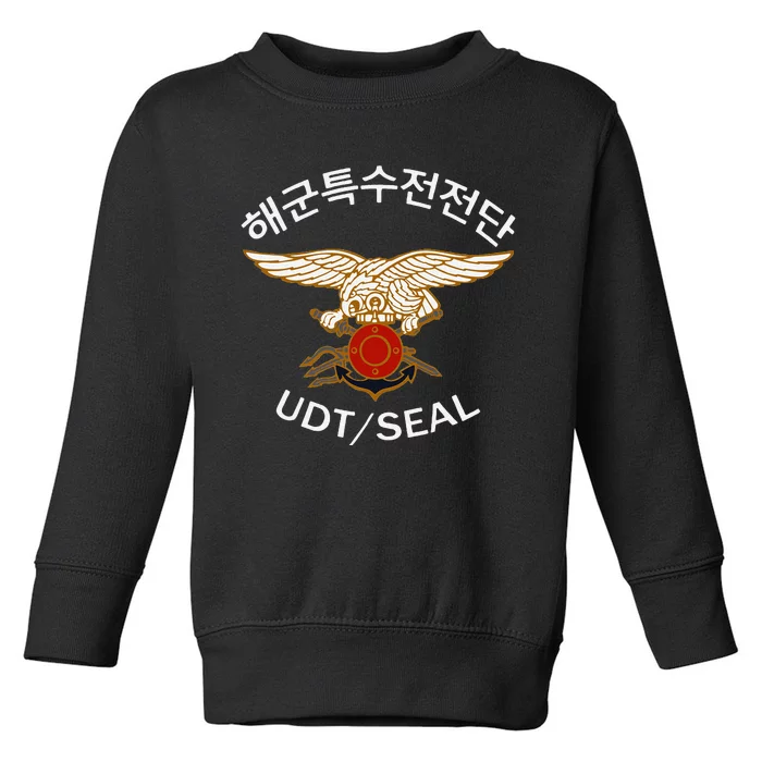 South Korean Special Forces Udt Seal Toddler Sweatshirt