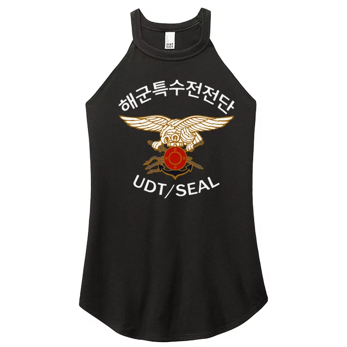 South Korean Special Forces Udt Seal Women’s Perfect Tri Rocker Tank