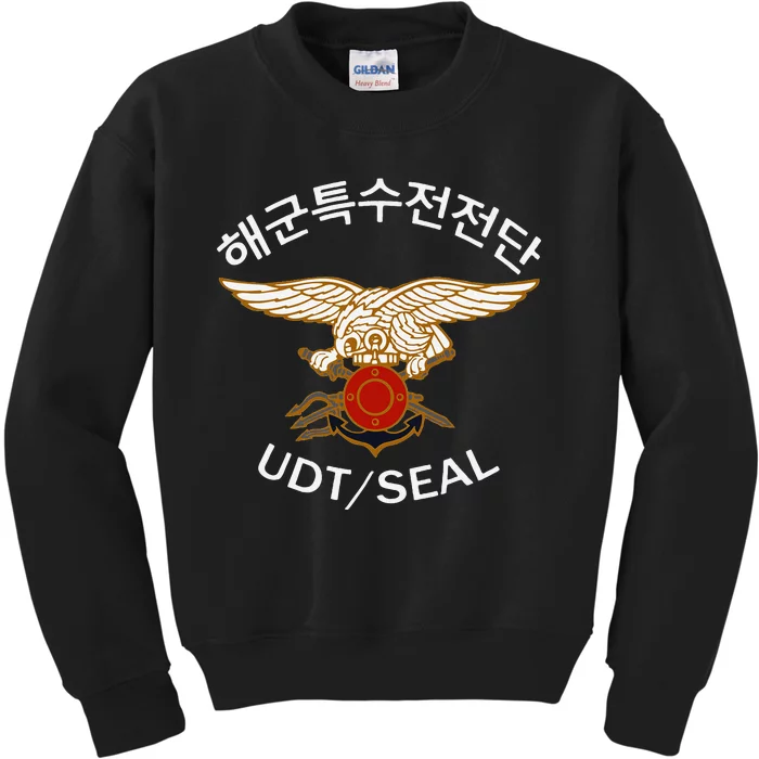 South Korean Special Forces Udt Seal Kids Sweatshirt