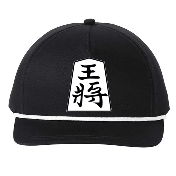 Shogi King Snapback Five-Panel Rope Hat