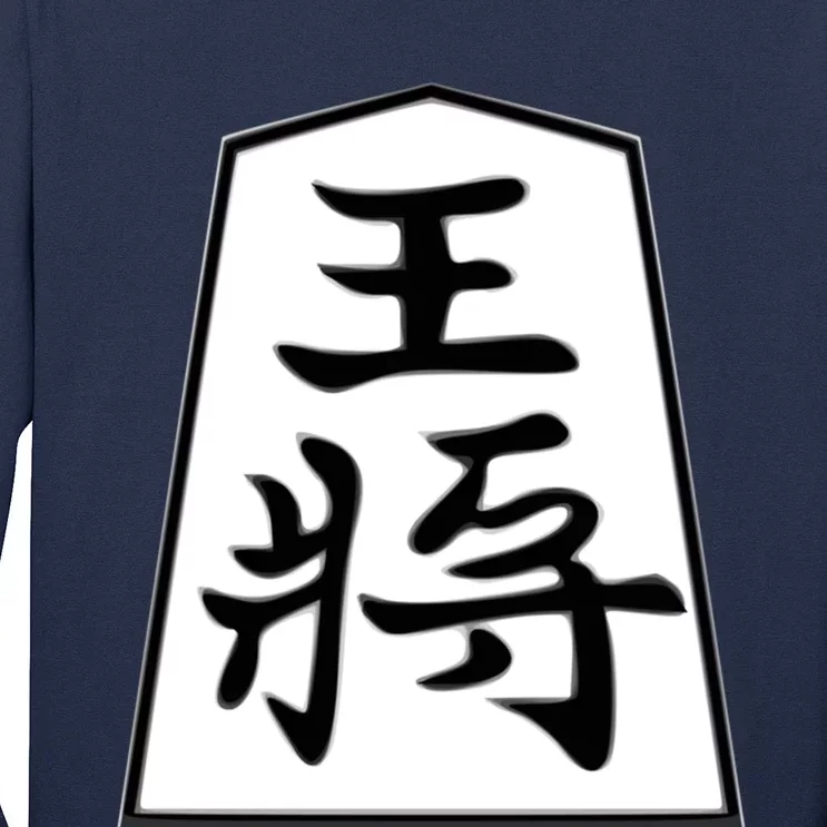 Shogi King Long Sleeve Shirt