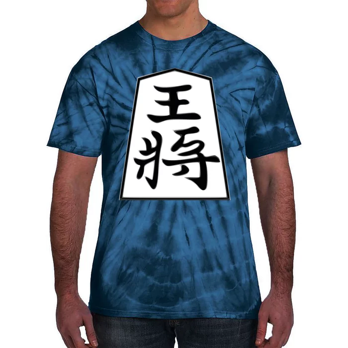 Shogi King Tie-Dye T-Shirt