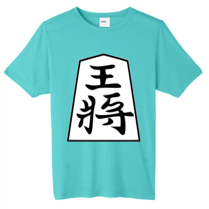 Shogi King ChromaSoft Performance T-Shirt