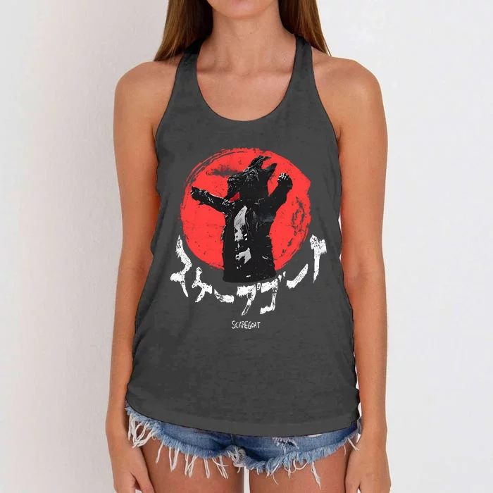 Scapegoat Kanji Women's Knotted Racerback Tank