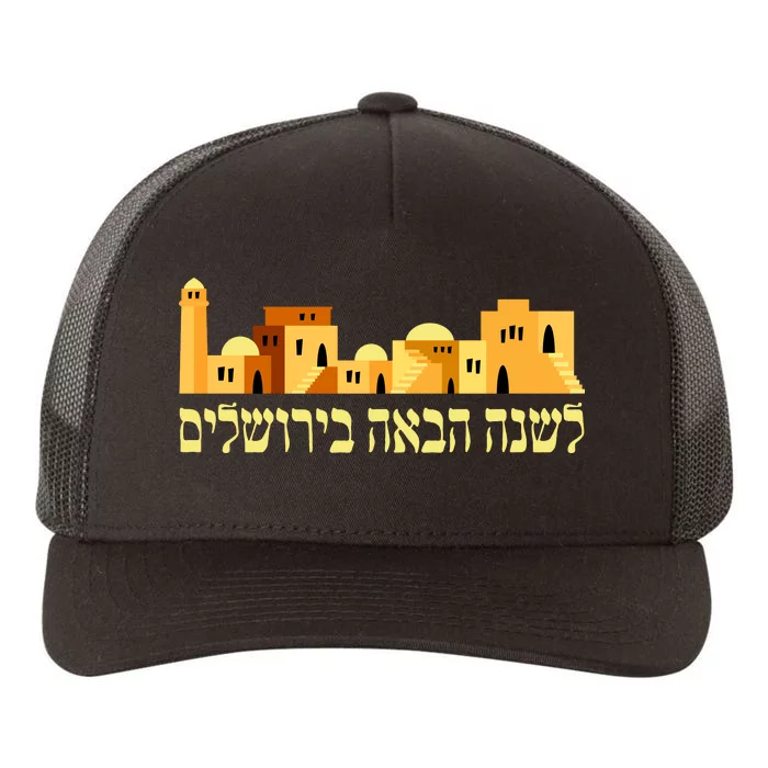 Skyline of Jerusalem Yupoong Adult 5-Panel Trucker Hat