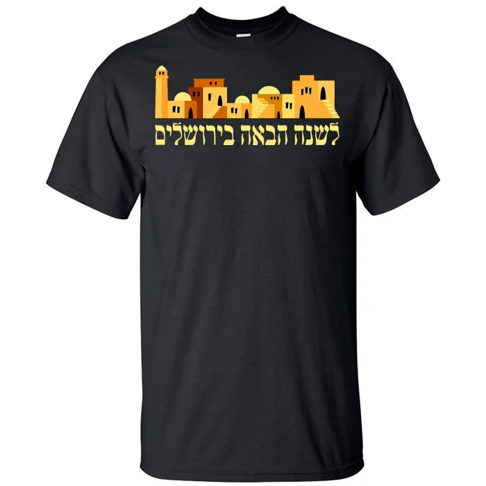 Skyline of Jerusalem Tall T-Shirt