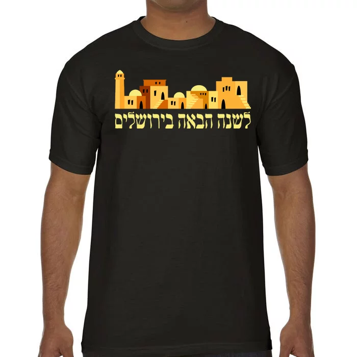 Skyline of Jerusalem Comfort Colors T-Shirt