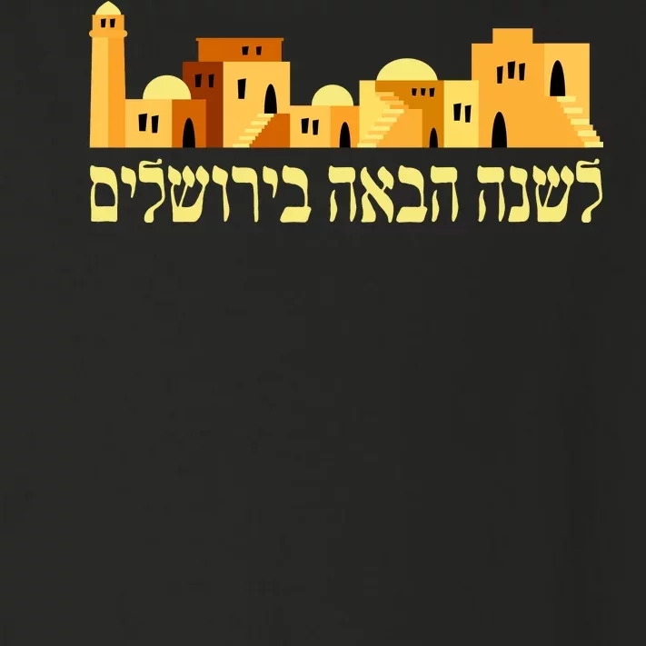 Skyline of Jerusalem Toddler Long Sleeve Shirt