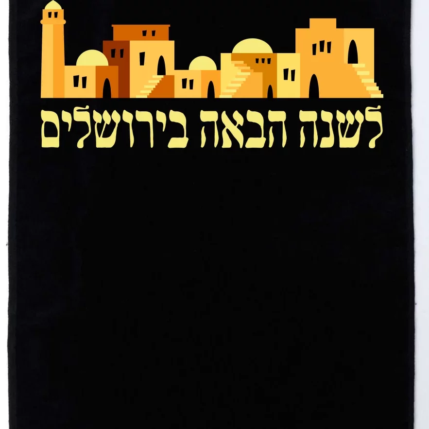 Skyline of Jerusalem Platinum Collection Golf Towel